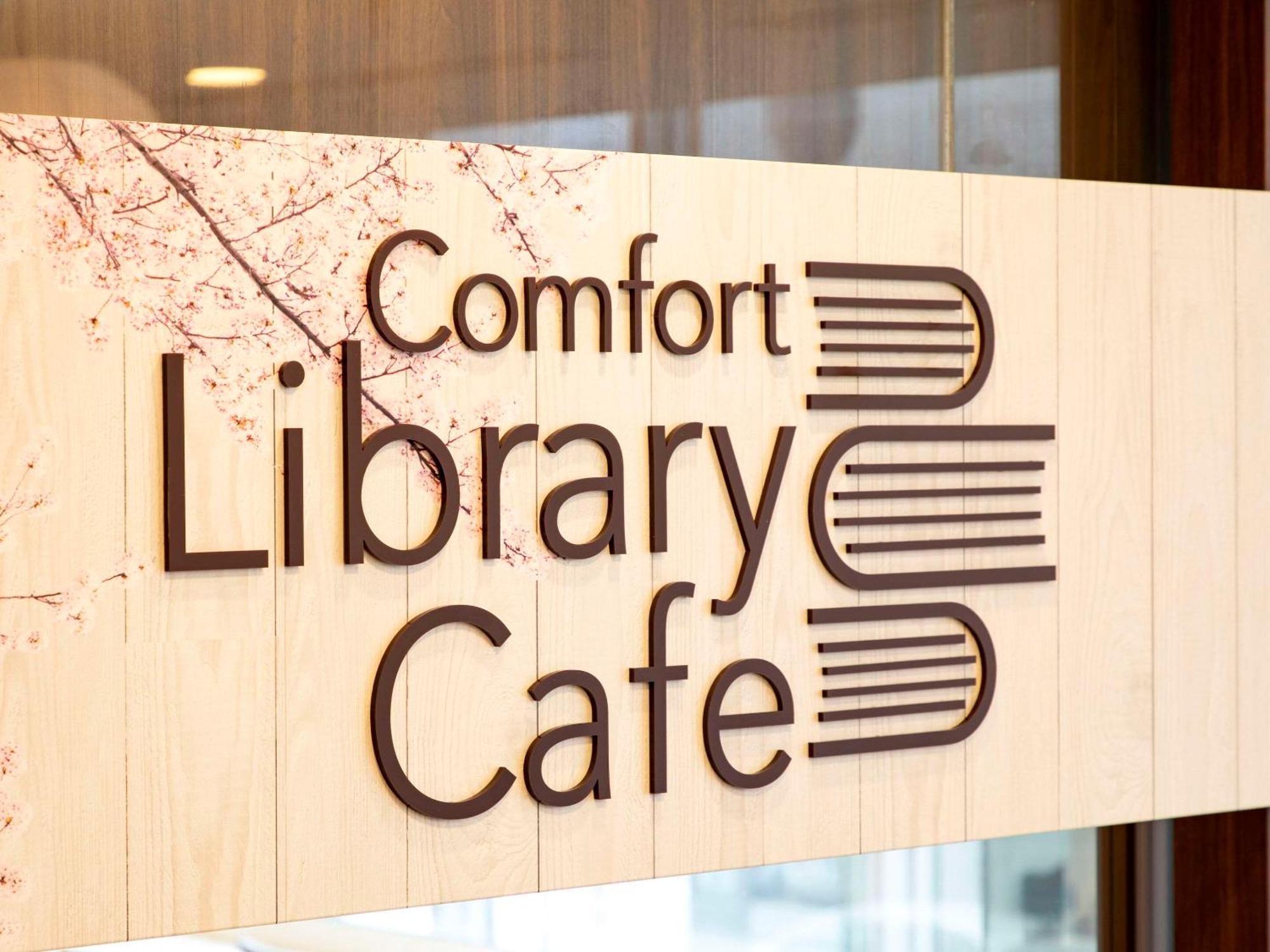 Comfort Hotel Акита Екстериор снимка